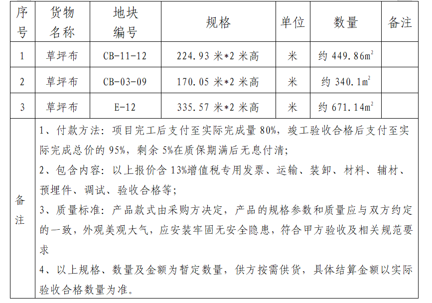 1703582388504.jpg 1703582388504.jpg