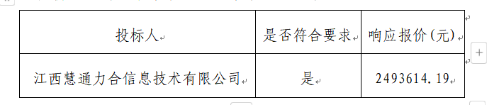 1732541836058.jpg 1732541836058.jpg